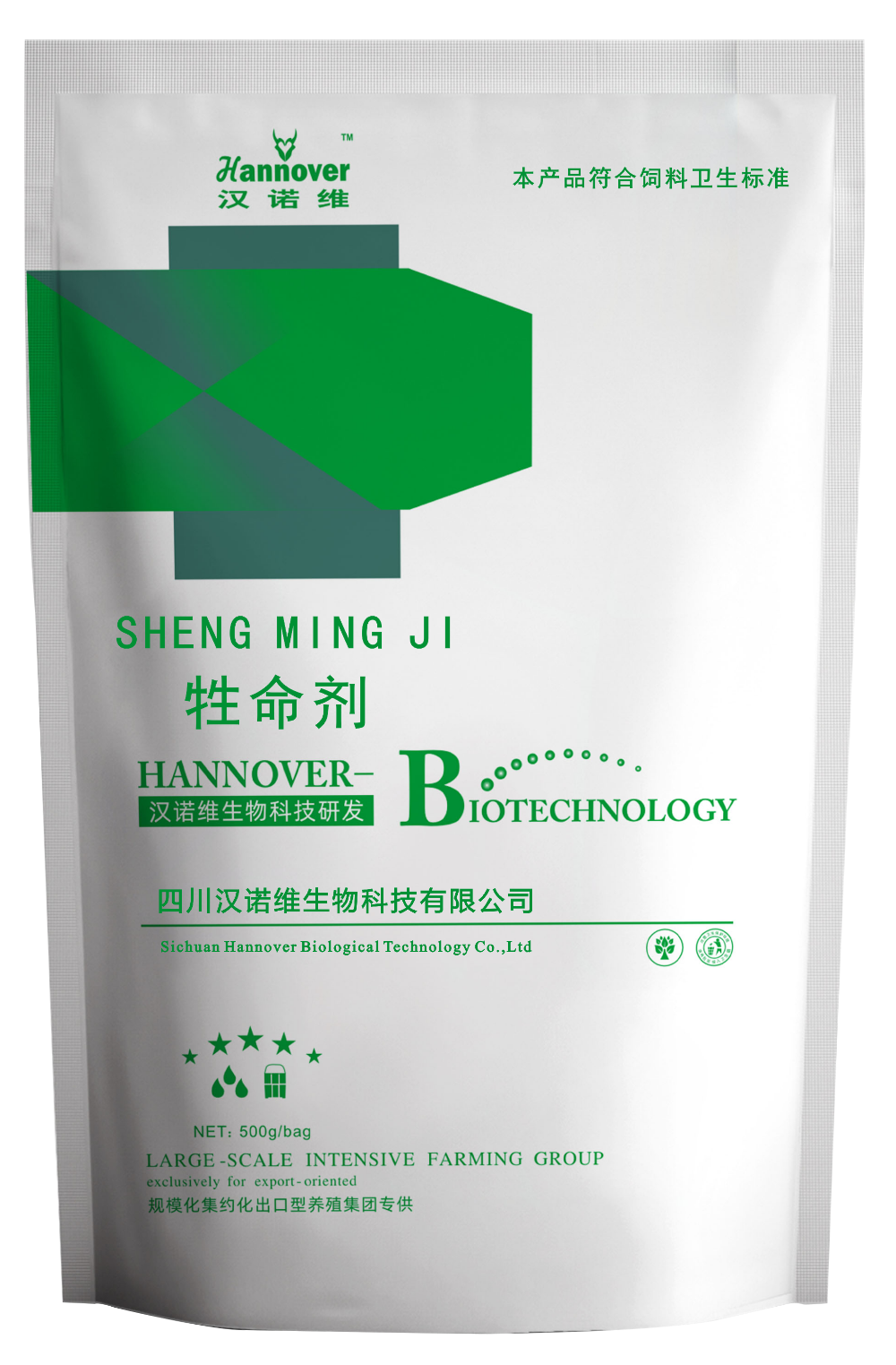 四川汉诺维生物科技有限公司产品3